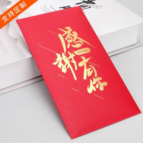 谢谢公司礼品,谢谢公司礼品文案,怎么感谢公司发的礼物?