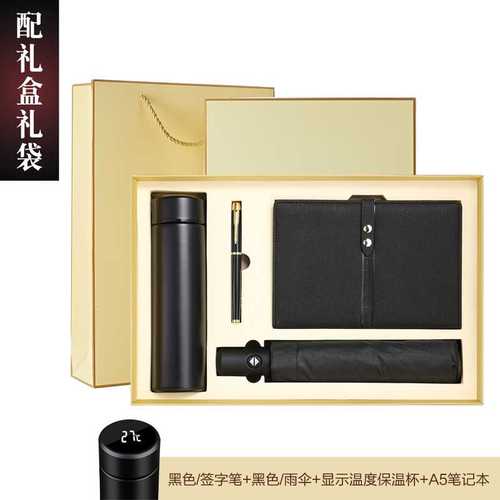 送给公司礼品,送给公司礼品有哪些,公司年会礼品推荐清单?