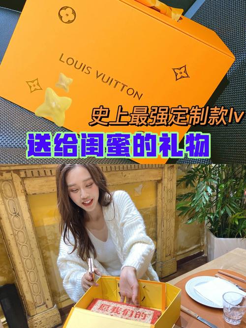 闺蜜不收礼物怎么办,闺蜜不送礼物给我,我要送她吗