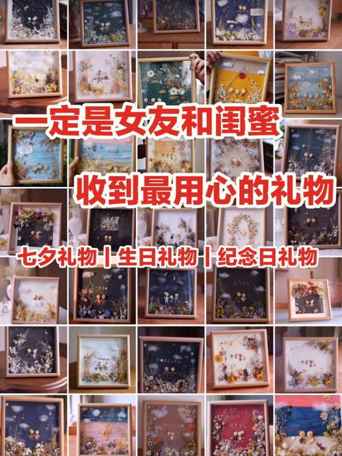 礼物送什么好给闺蜜,礼物送什么好给闺蜜手工制作