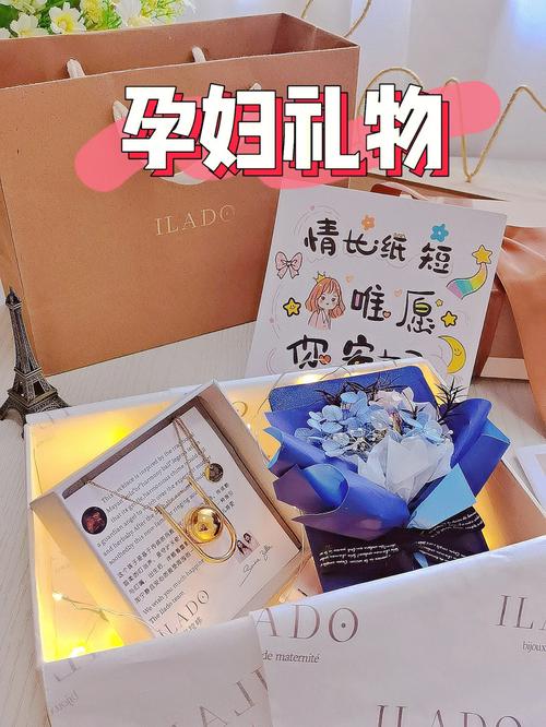 闺蜜怀孕要买什么礼物,闺蜜怀孕送什么礼物
