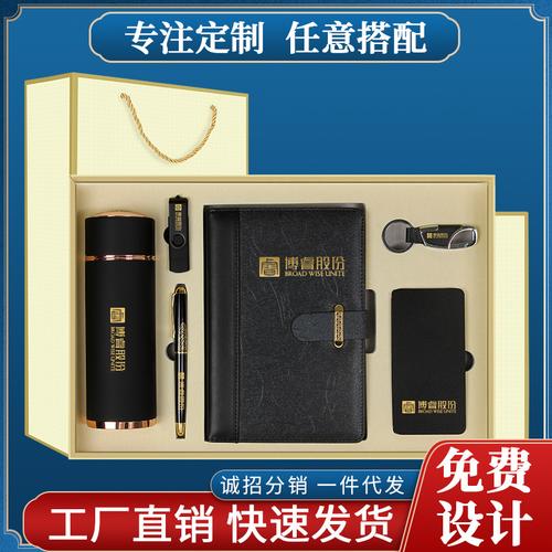 送礼的公司,送礼的公司名,十大商务礼品公司有哪儿些啊?