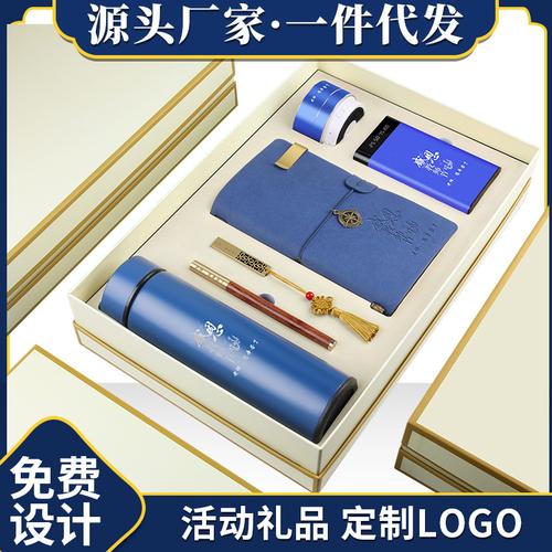 送礼的公司,送礼的公司名,十大商务礼品公司有哪儿些啊?