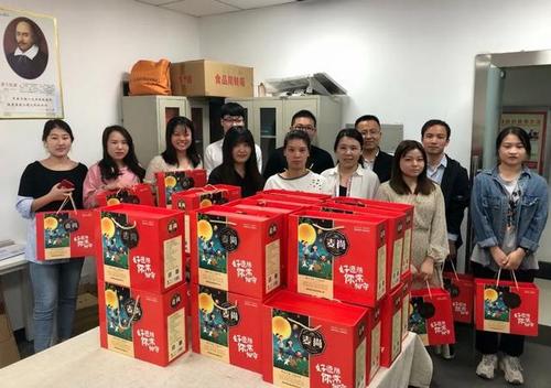 中秋节公司发什么礼品给员工合适,中秋节公司发礼物发朋友圈怎么说