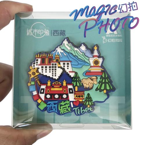 在拉萨给闺蜜带什么礼物,拉萨值得带回去的礼物