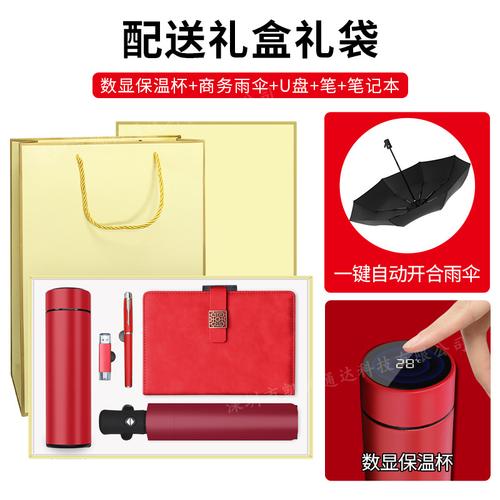 适合公司礼品,适合公司礼品的小礼物有哪些,公司年会礼品推荐清单?