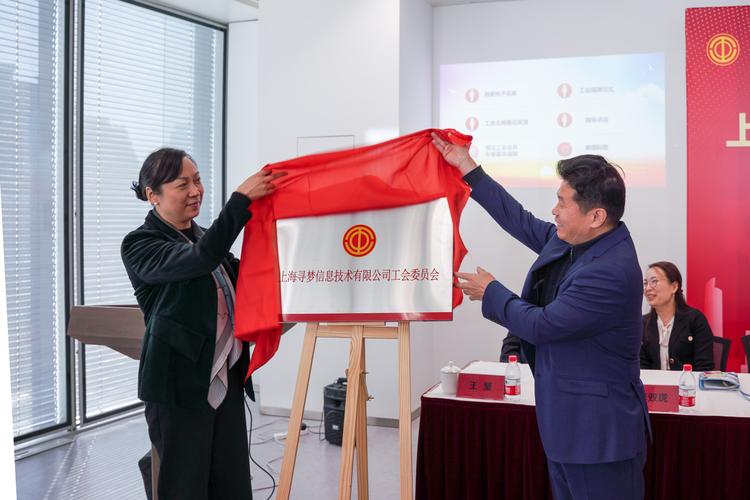 创意礼物公司,,上海寻梦信息技术有限公司是做什么的?