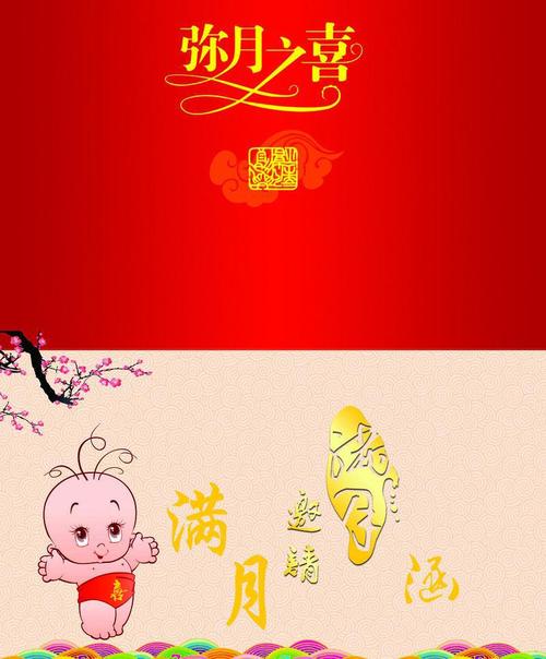 好友孩子满月送什么好处,好友孩子满月送什么好处给他