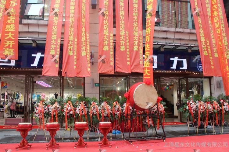 公司开张要注意什么礼物,新开张的超市需要注意什么