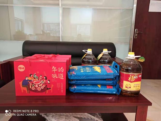 公司福利送礼,公司福利送礼怎么写,企业给员工发福利,什么礼品比较好?