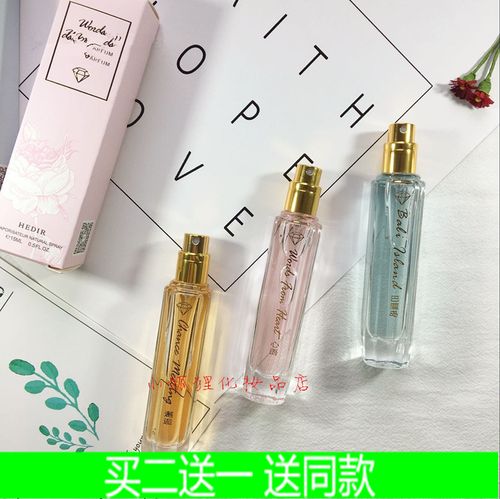 什么香水送闺蜜,送闺蜜香水唯美语录
