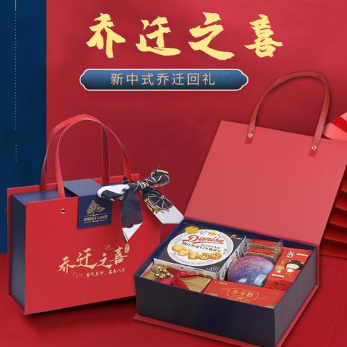 客户乔迁送什么礼,客户乔迁送礼送多少钱