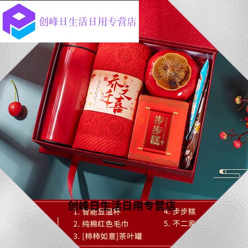 公司搬家送什么合适,搬家应该送什么礼物合适