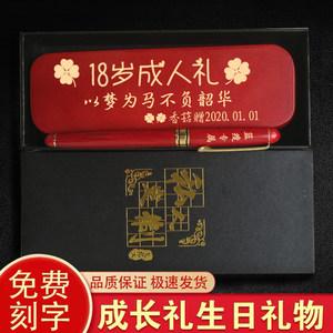 女孩子18岁成年礼送什么,女孩子18岁成年礼送什么好