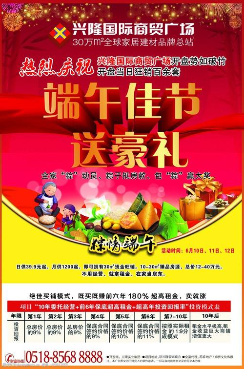 送礼公司方案,,端午节客户送礼方案?
