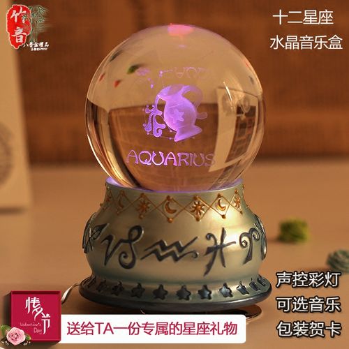 送什么生日礼物给天蝎座男孩子，送天蝎男什么生日礼物最好