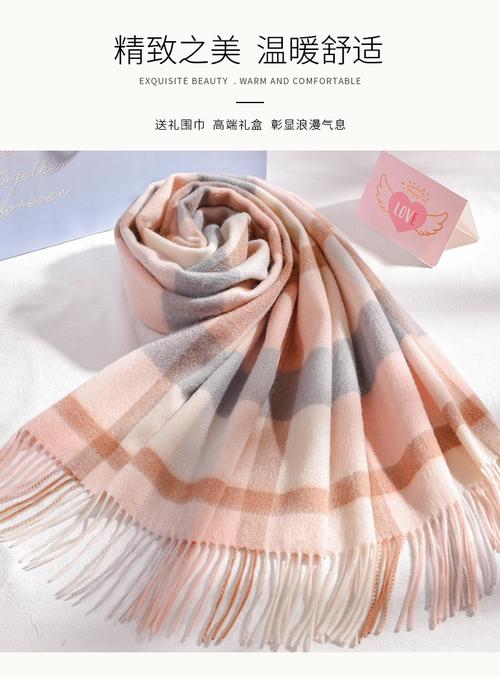送闺蜜围巾什么意思,过生日送围巾什么意思