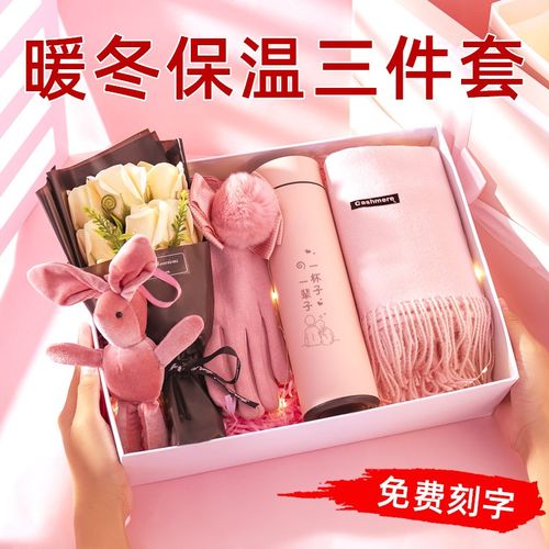 冬天应该送闺蜜什么礼物,冬天送闺蜜什么礼物好高中生女生