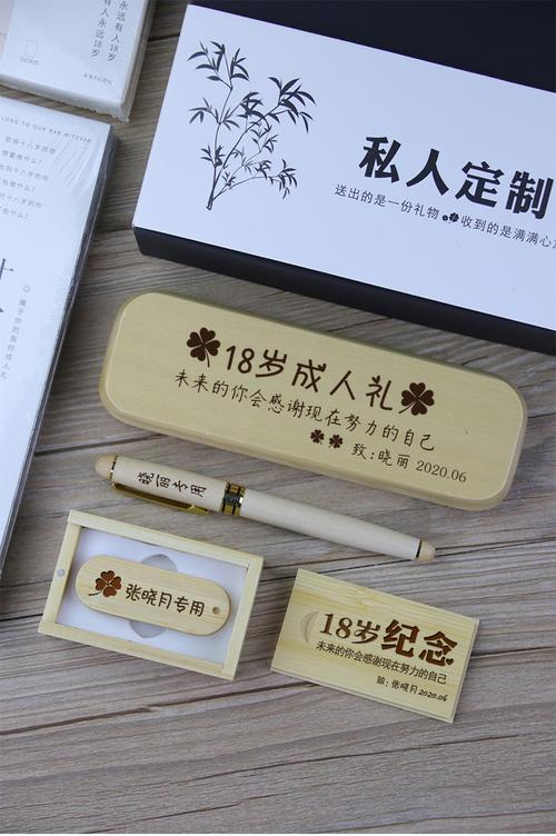 18岁成人礼家长送什么给女孩子,18岁成人礼家长送什么礼物好