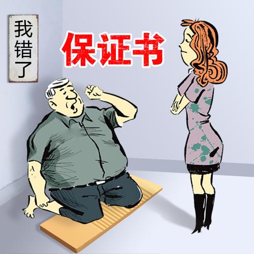 买什么礼物和女孩子道歉,给女孩道歉买什么