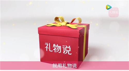 公司送礼文字,公司送礼文字怎么写,公司送客户礼品文案?
