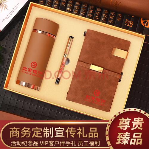 公司周年礼品定制哪个便宜,公司周年礼品刻字内容
