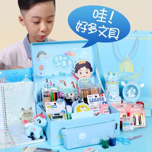 小孩子上小学送什么礼物,小朋友上小学应该送什么