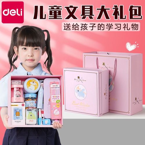 小孩子上小学送什么礼物,小朋友上小学应该送什么