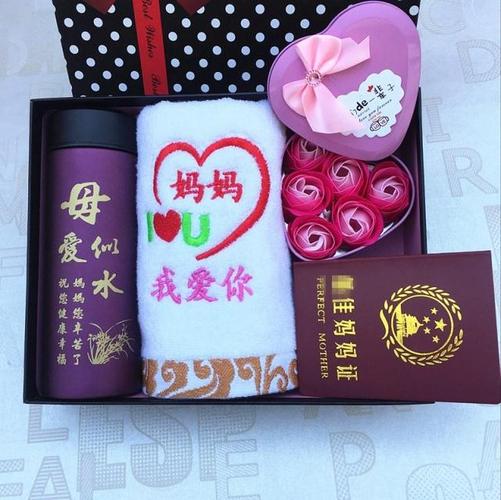 孩子过生日送妈妈什么好呢,孩子过生日送妈妈什么礼物