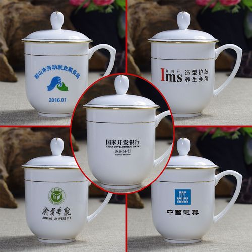 公司办公礼品,公司办公礼品瓷器杯子,有哪些实用的办公定制礼品可以说说吗?
