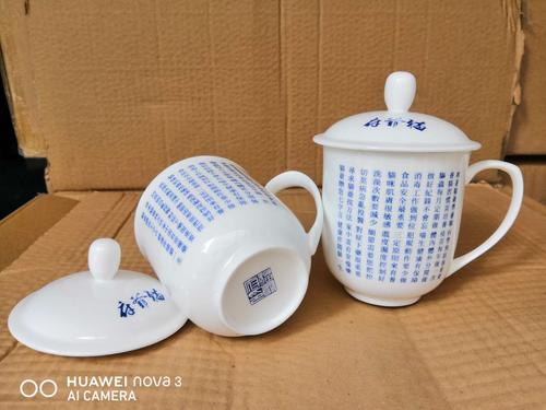 公司办公礼品,公司办公礼品瓷器杯子,有哪些实用的办公定制礼品可以说说吗?