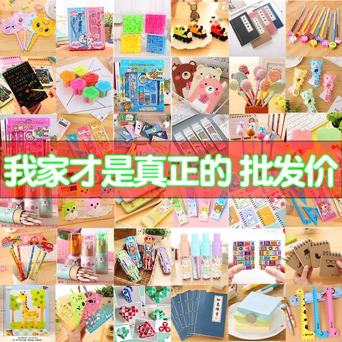 一年级孩子开学送什么,一年级开学送礼