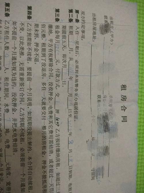小孩子读书了带什么礼物好,小孩子读书租房合同证明