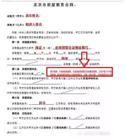 小孩子读书了带什么礼物好,小孩子读书租房合同证明