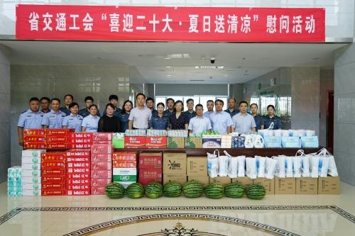 夏日公司礼物,夏日公司活动,工会夏送清凉冬送温暖可以买什么?