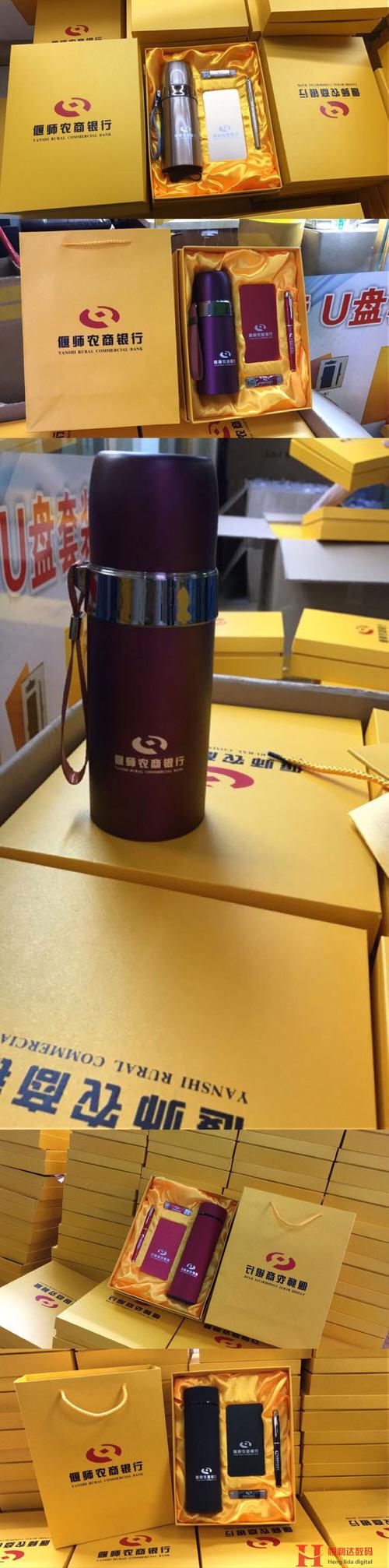 什么礼品公司做的银行最好,银行有什么礼品