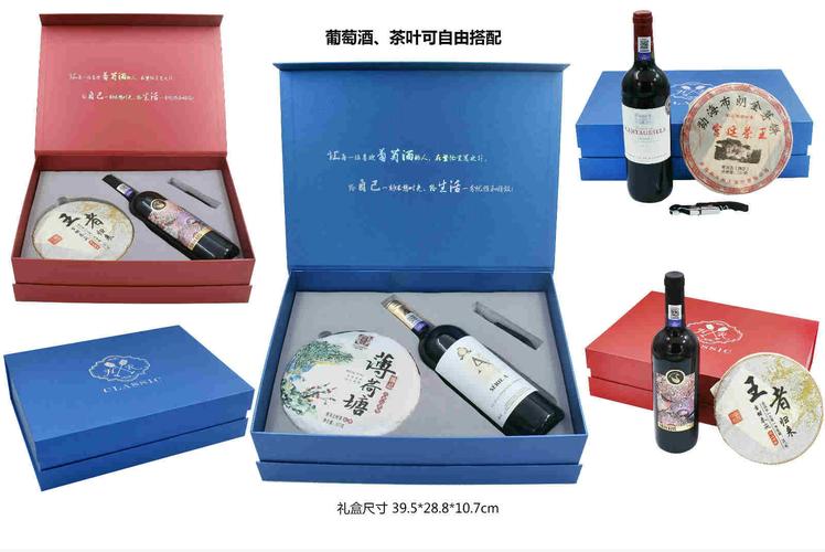 公司送礼定制,公司送礼定制酒送礼怎么写,公司礼品定制选择什么好?