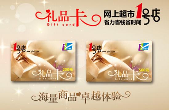 公司礼品卡,公司礼品卡会追查吗,公司购买礼品卡可以入账吗?