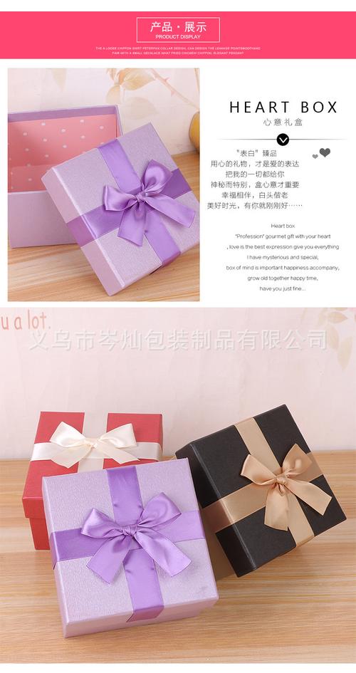 礼品礼盒公司,,上海憬之礼品包装有限公司怎么样?