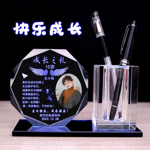 孩子成人送什么礼物好,孩子成人礼礼物男孩