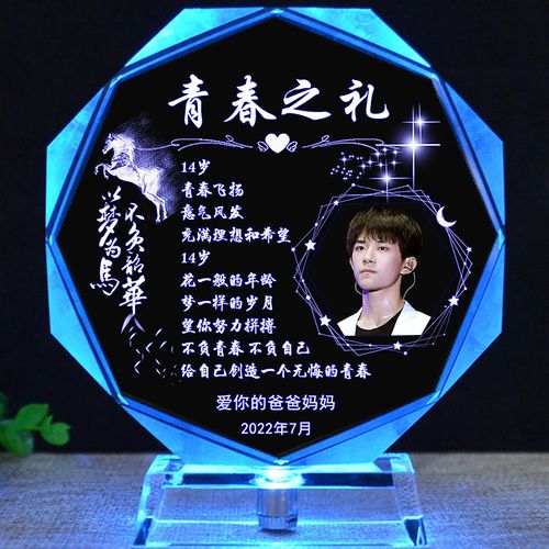 孩子成人送什么礼物好,孩子成人礼礼物男孩