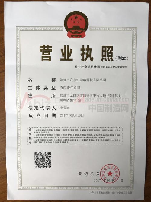 礼品会务公司,礼品会务公司经营范围,南京有什么会务公司吗?