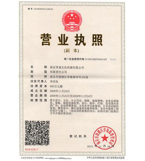 礼品会务公司,礼品会务公司经营范围,南京有什么会务公司吗?