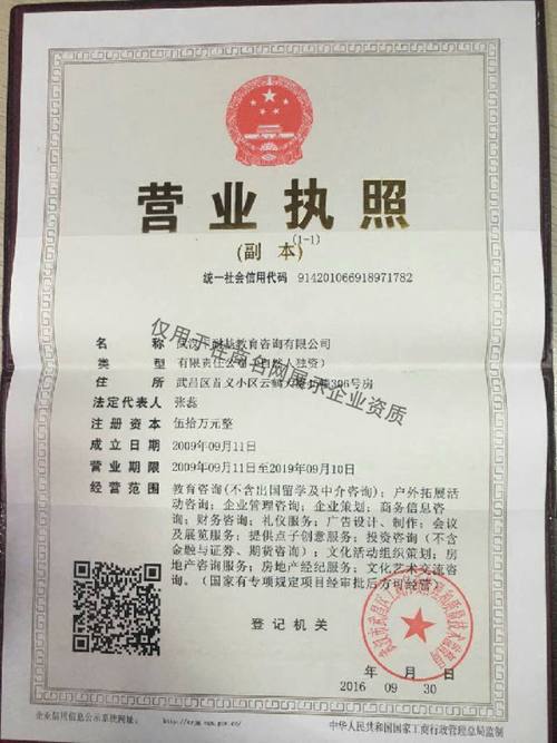 礼品会务公司,礼品会务公司经营范围,南京有什么会务公司吗?