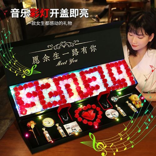跨年夜送什么礼物给女孩子,跨年夜送什么礼物给女孩子呢