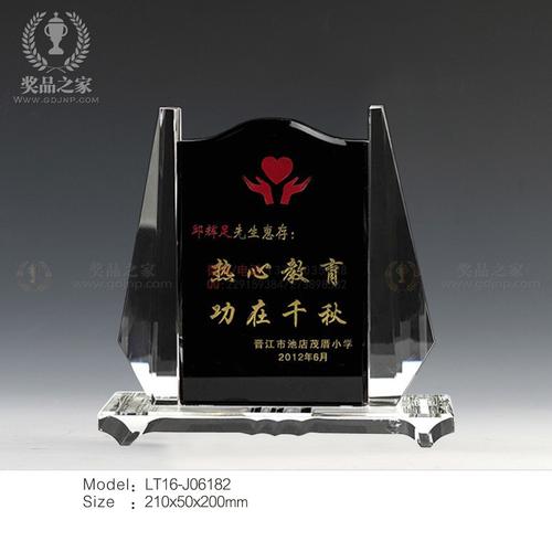 教育公司礼品,教育公司礼品有哪些,教育机构搬家送什么礼物好?