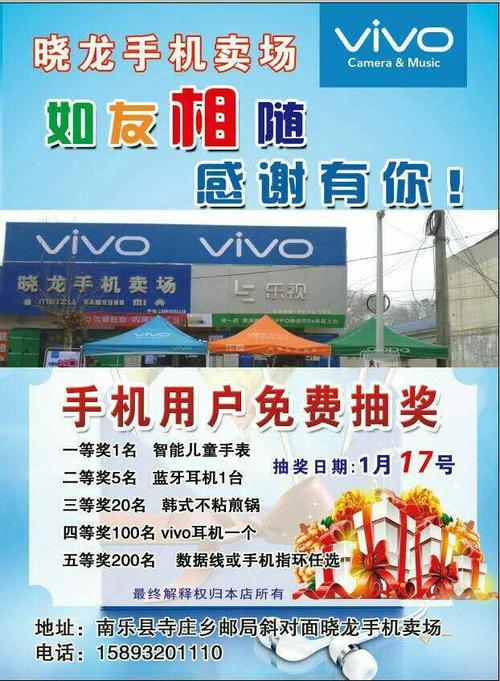 公司贴心送机,,移动公司送手机什么情况?