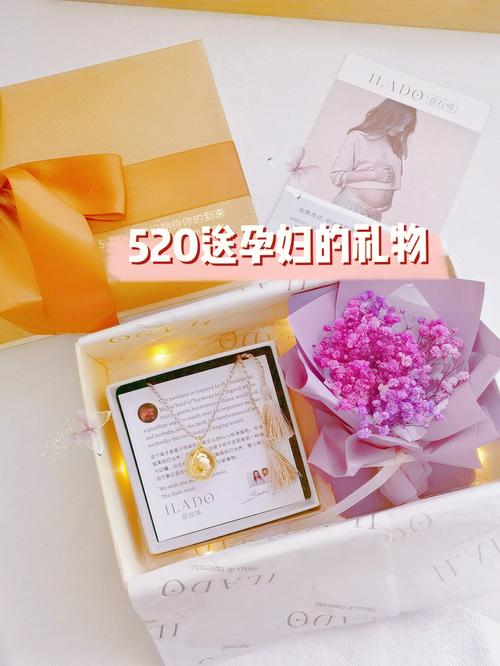 快生孩子送什么礼物好呢,快生孩子的孕妇送什么好