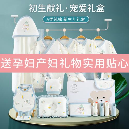 快生孩子送什么礼物好呢,快生孩子的孕妇送什么好