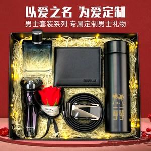 纪念日送男孩子什么好,纪念日送男孩子什么好呢